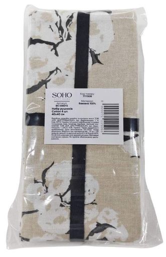 Набор полотенец 40x40см Cotton 4 шт. SOHO CL0175096 (2018439)