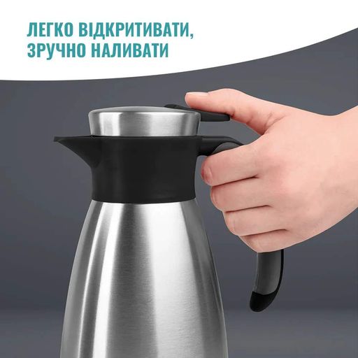 Термоглечик Soft Grip, 1.5л, нежавеющая сталь, пластик, черный Tefal CL0168054 (2018466)