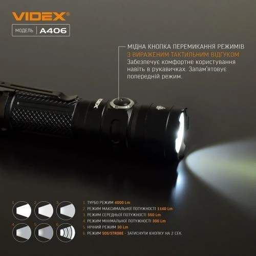 Фонарь ручной A406, Black, 4000 лм, 20W Videx CL0173629 (2019576)