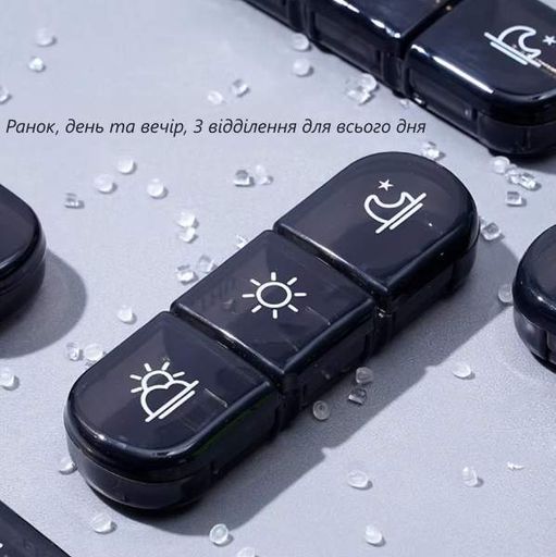 Powerful Progress Pill Box (черный) 7 дней (2019968)