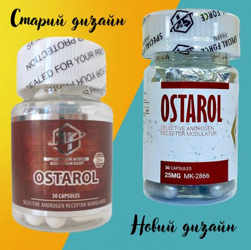 Special Force Ostarol 25 мг 30 капсул (2020005)