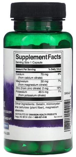 Swanson Mineral Citrate Complex 60 капсул (2020064)