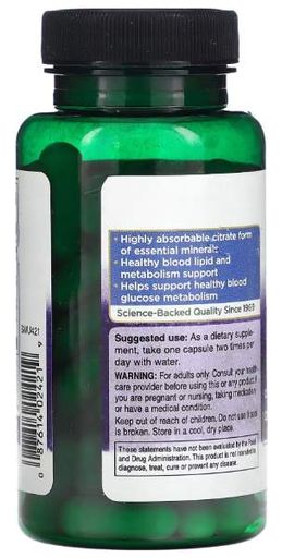 Swanson Mineral Citrate Complex 60 капсул (2020064)