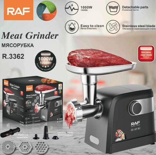 Мясорубка настольная бытовая 1000Вт, RAF R 3362 / Электромясорубка кухонная (2020101)