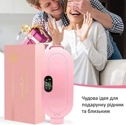 Портативна грілка-масажер при спазмах менструації та менструальних болях з 3 рівнями тепла та 4 масажних режими для зняття болю (2020346)