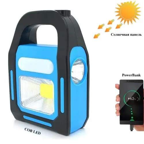 Фонарь кемпинг переносной HB-9707A-1LED+COB+LED, power bank, Li-Ion аккум., солнечная батарея, ЗУ microUSB (2020451)