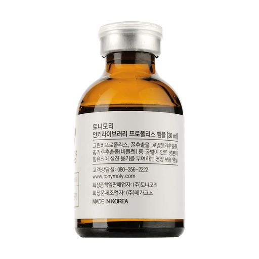 Ампульна сироватка для обличчя Tony Moly Inkey Library Propolis Ampoule з прополісом, 30 мл