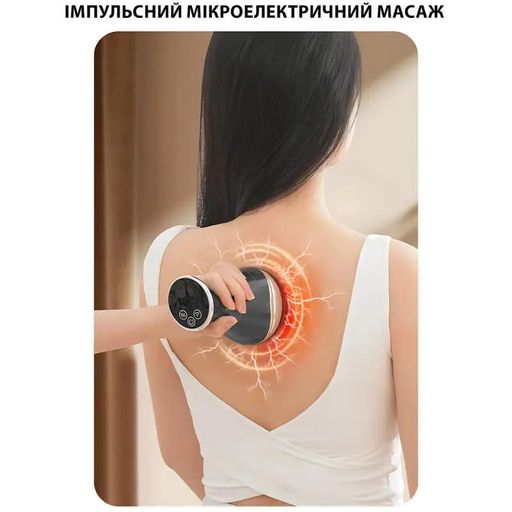 Массажер согревающий Massage instrument LY-812 с электростимуляцией вибромассажем 25 режимов (2020883)