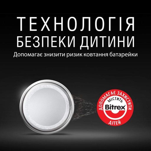 Батарейка Duracell CR2032 (5шт) (2021324)