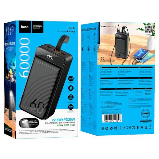 Внешний аккумулятор HOCO J123C Element 22.5W+PD20W fully compatible power bank with digital display(60000mAh) Black (2021438)