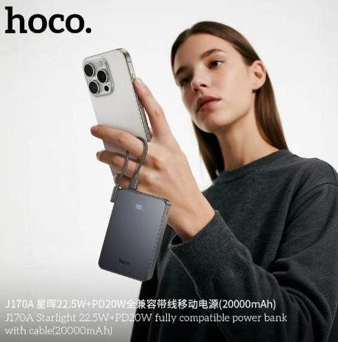 Зовнішній акумулятор HOCO J170A Starlight 22.5W+PD20W fully compatible power bank with cable(20000mAh) Metal Gray (2021565)