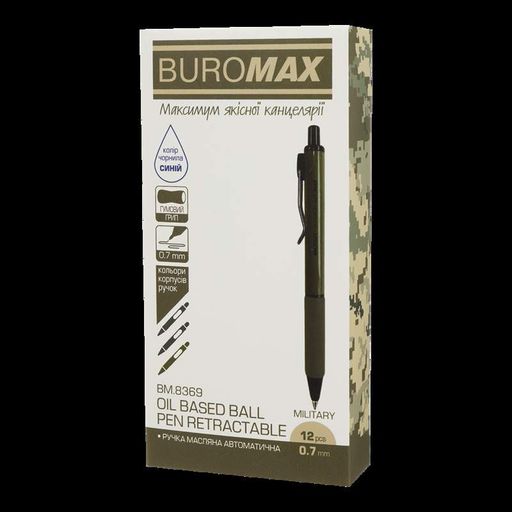 Ручка масляная автоматическая Buromax Military 0.7мм Синие чернила (BM.8369) (2021994)