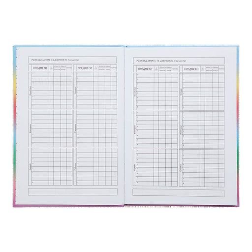 Дневник школьный ZiBi Gradient B5 40 листов твердая обложка Kids Line (ZB.13762-05) (2022006)