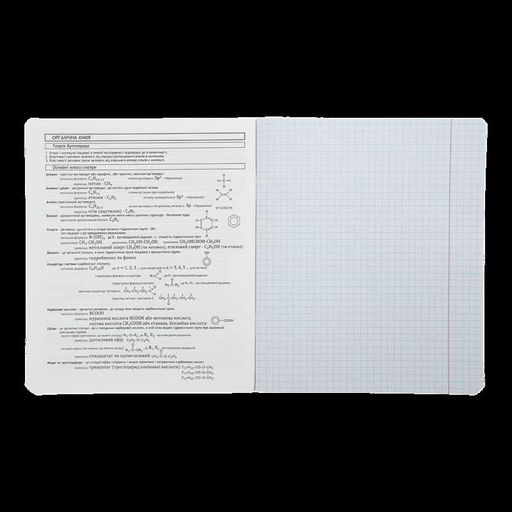 Тетрадь предметная по химии на скобе ZiBi Pastel в клетку 48 листов (ZB.1701-07) (2022021)