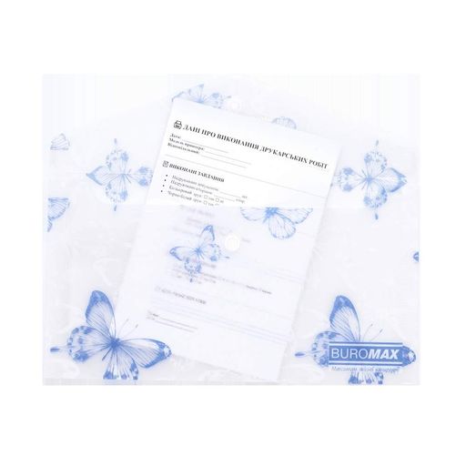 Папка-конверт на кнопке Buromax Butterfly Arabeski DL полупрозрачная (BM.3952-31) (2022904)