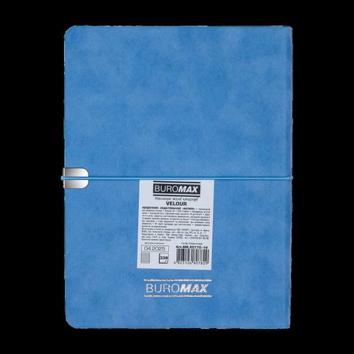 Ежедневник недатированный из искусственной кожи Buromax Velour A5 336 страниц голубой (BM.20770-14) (2022973)