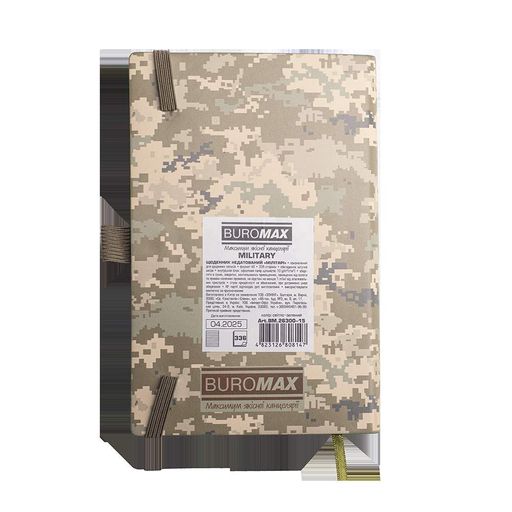 Ежедневник недатированный из искусственной кожи Buromax Military A6 336 страниц светло-зеленый (BM.26300-15) (2023005)