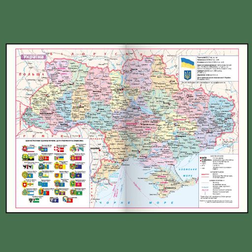 Ежедневник недатированный полиграфический Buromax Posh A5 336 страниц (BM.20130-14) (2023020)