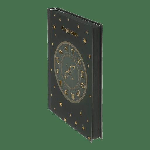 Ежедневник недатированный полиграфический А5 Buromax Zodiak Стрелец 336 страниц (BM.20670-16) (2023073)