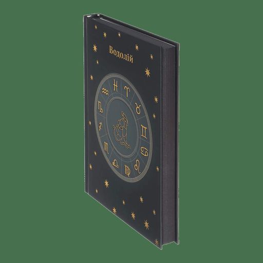 Ежедневник недатированный полиграфический А5 Buromax Zodiak Водолей 336 страниц (BM.20670-17) (2023074)