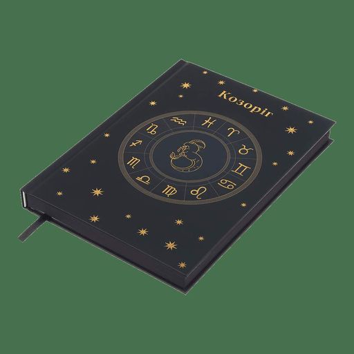 Ежедневник недатированный полиграфический А5 Buromax Zodiak Козерог 336 страниц (BM.20670-54) (2023080)