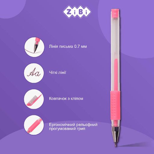 Набор гелевых ручек ZiBi Art Line Black Paper 0.7мм Ассорти цветов 6шт (ZB.2210-99) (2023233)