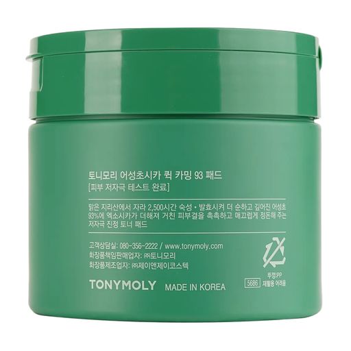 Тонер-пади для обличчя Tony Moly Houttuynia Cordata Cica Quick Calming 93 Pad, 70 шт