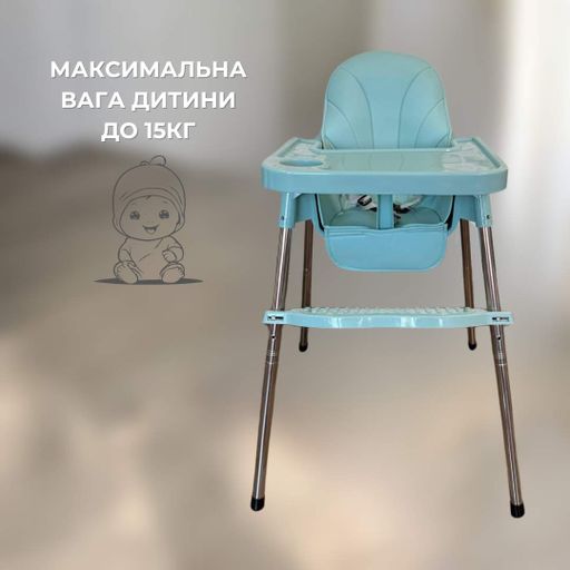 Детский стул для кормления с подножкой стол для кормления с подушкой из эко кожи стульчик для кормления Голубой (2025076)