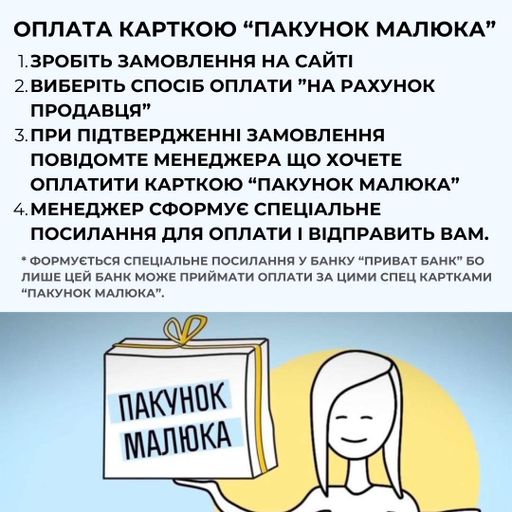 Набор детской силиконовой посуды 9 предметов на присосках Цвет розовый (2025232)