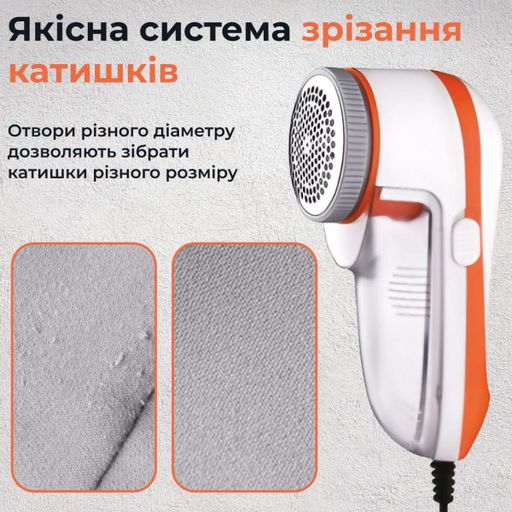 Машинка для стрижки катышков Gemei HP-GM231 от сети (2025590)