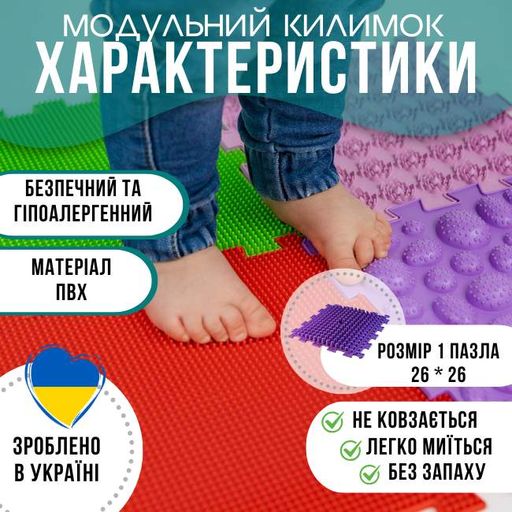 Масажний ортопедичний килимок-масажер для ніг ортопазл жорсткий килимок для дітей і дорослих 1 елемент Піраміди (2025633)