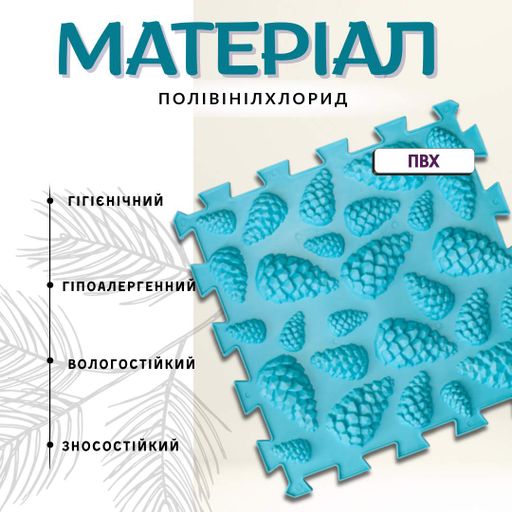 Массажный ортопедический коврик массажер для ног ортопазл жесткий коврик для детей и взрослых 1 элемент Шишкы (2025635)