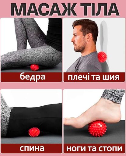 Мяч массажный 9 см с шипами твердый для реабилитации фитнеса развития моторики для детей и взрослых (2025672)