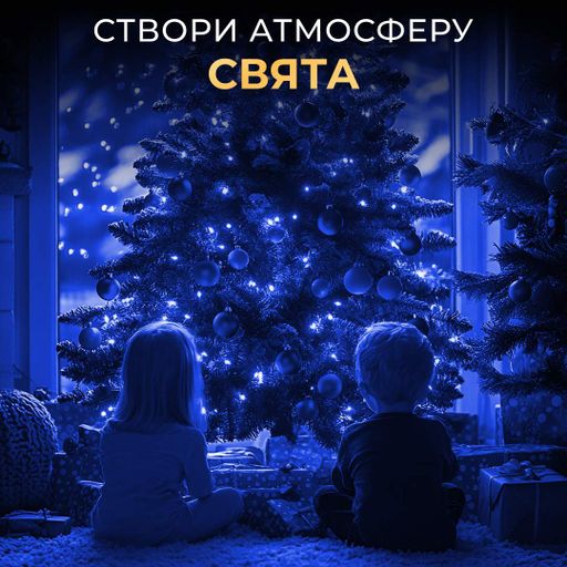Гирлянда роса на пульте 100 метров на 1000 led светодиодов капля на зеленой проволоке синяя 1000L100MGBL (2026136)