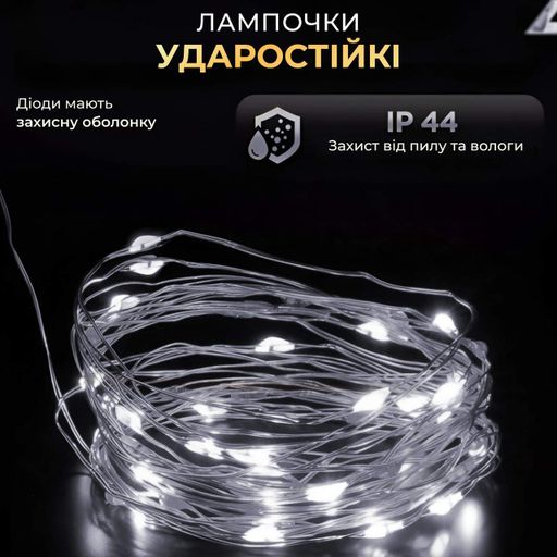 Гирлянда роса 20 метров USB на 200 led светодиодов капля на белом проводе белая USB200L20MWW (2026143)