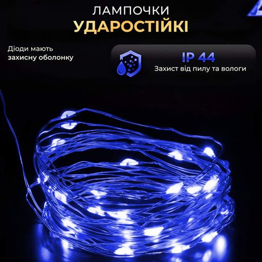 Гирлянда роса на пульте 200 метров на 2000 led светодиодов капля на зеленой проволоке синяя 2000L200MGBL (2026150)