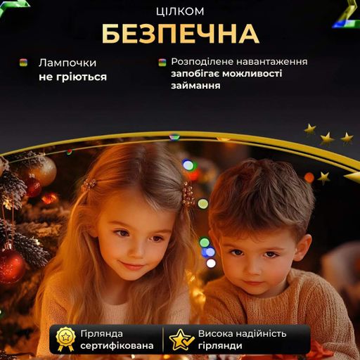 Гирлянда роса на пульте 100 метров на 1000 led светодиодов капля на зеленой проводе мультиколор 1000L100MGML (2026155)
