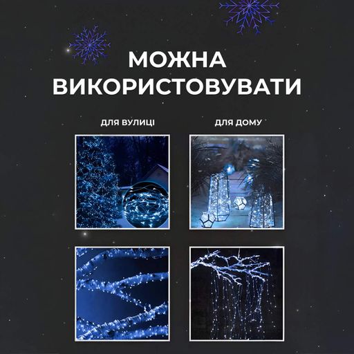 Гирлянда роса на пульте 200 метров на 2000 led светодиодов капля на белом проводе синяя 2000L200MWBL (2026161)