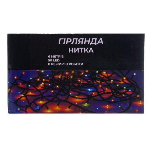 Новогодняя комнатная гирлянда нить 6 м 50 LED черный провод Белый W50LED6MBW (2026919)