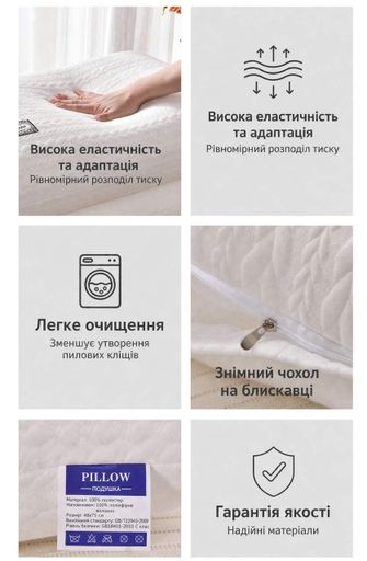 Вязаная ортопедическая и комфортная подушка с мягким наполнителем, 48×74, белого цвета, 700 г Deep Sleep KT8002402 (2030855)