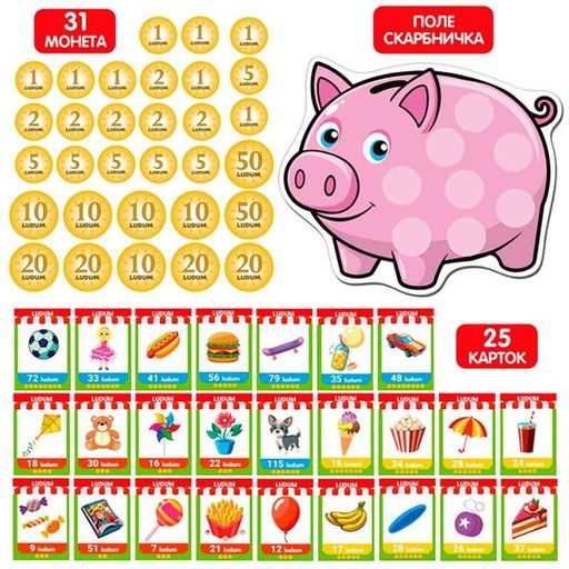 Игра развивающая. Карманные деньги ME5032-18 (2033350)