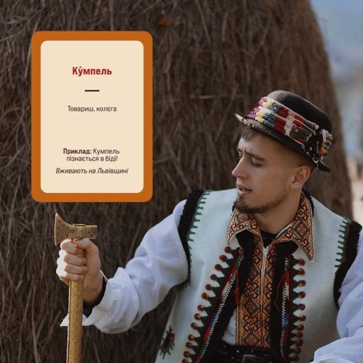 Гра настільна Гра слів MemoGames 0013MG 180 карток 4 категорії (2034053)