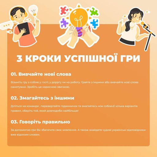 Гра настільна Гра слів MemoGames 0013MG 180 карток 4 категорії (2034053)