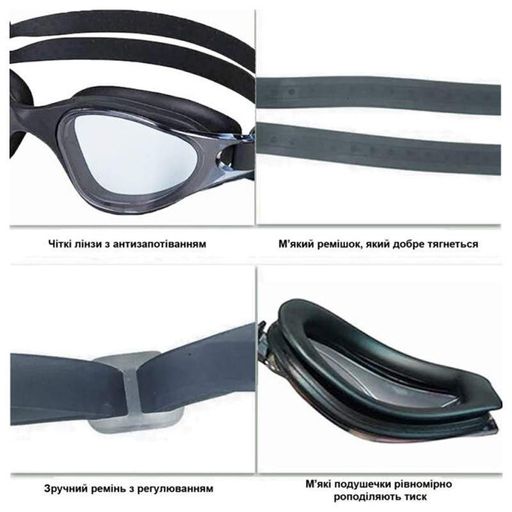 Очки для плавания Quest Swimming NE-PL-800-G серые (2034195)