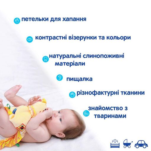 Мягкая игрушка "Обнимашка Мишка Тихоня" Macik  МС 150401-01 (2034215)