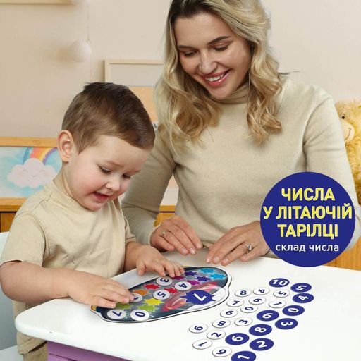 Розвиваюча гра для дітей "Космоматематика" ME5032-16 2в1 2 поля для гри (2034244)