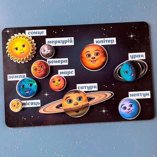 Сортер Планети на липучках UBEE "Космос" з дерева ПСД021 (2034334)