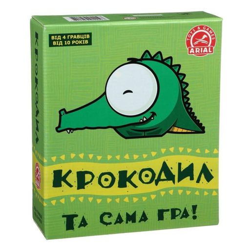 Настільна гра Arial Крокодил 911197-UA УКРАЇНСЬКИЙ (2034463)