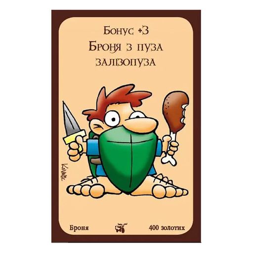 Настольная игра "Манчкин Драконы" 010084 дополнение на 34 карточки (2034470)