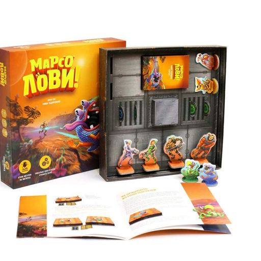 Настільна гра "Марсолови" 960100 стратегічна (2034509)